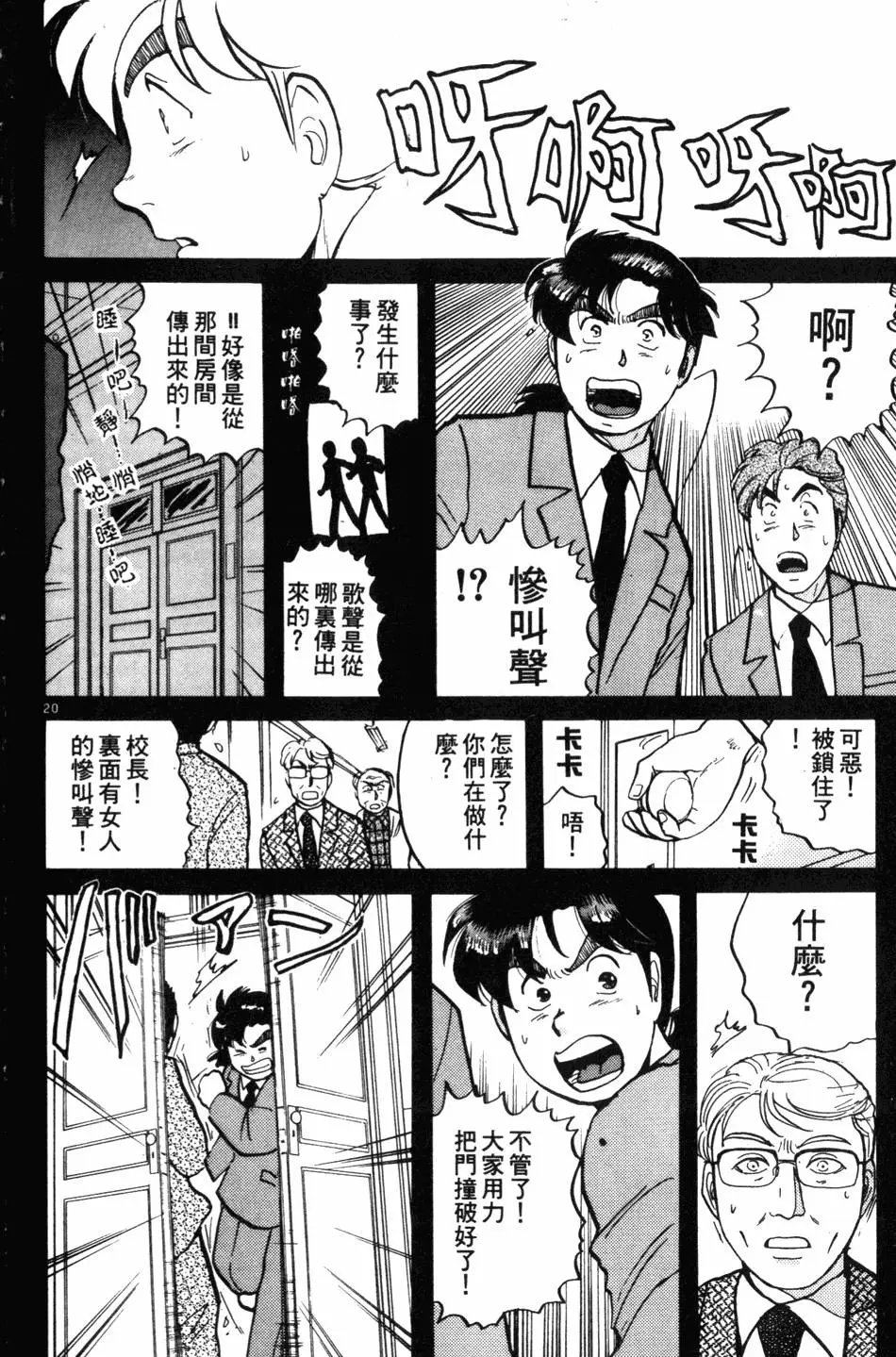 第09卷