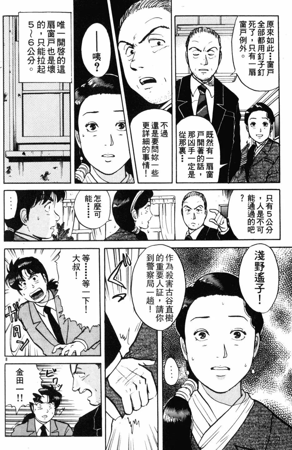 第09卷