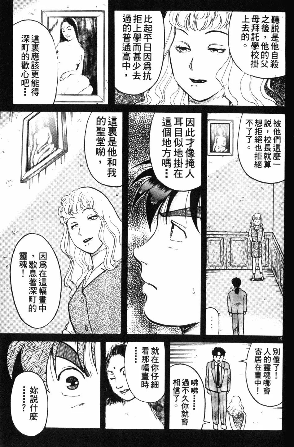 第09卷