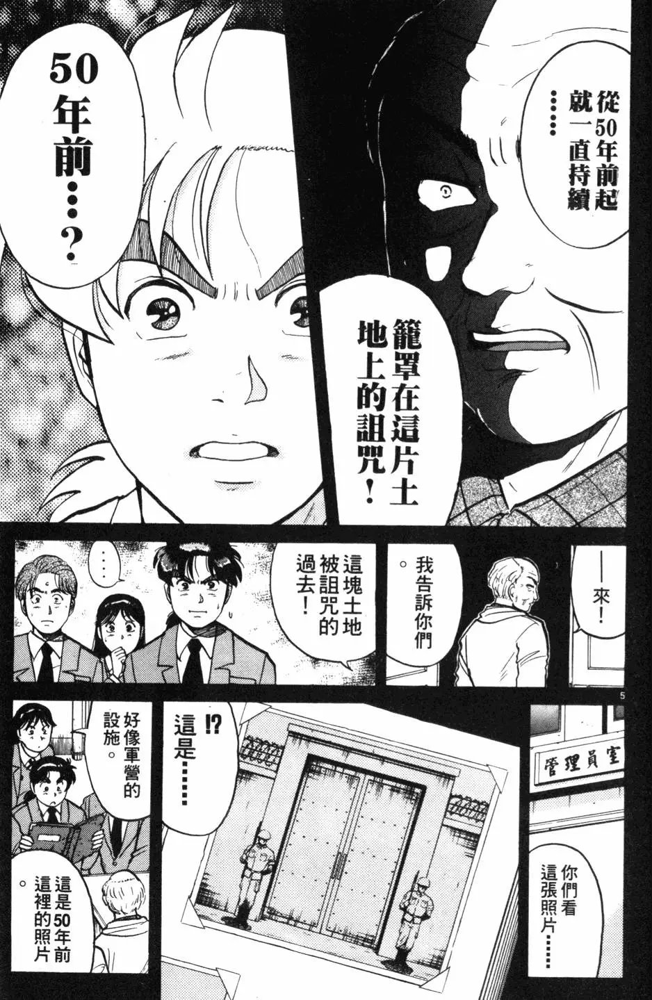 第09卷
