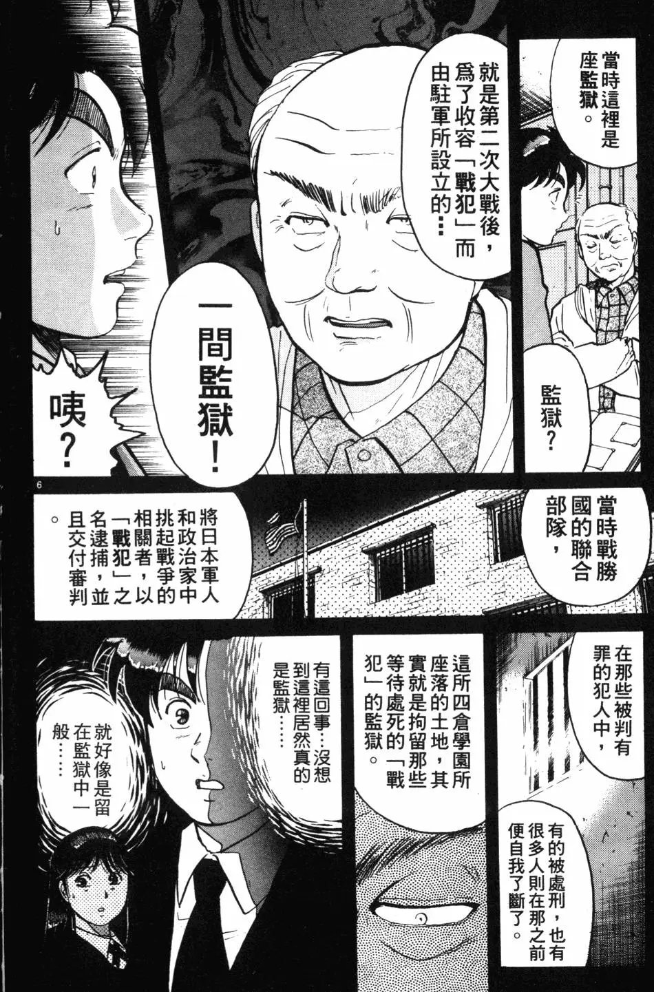 第09卷