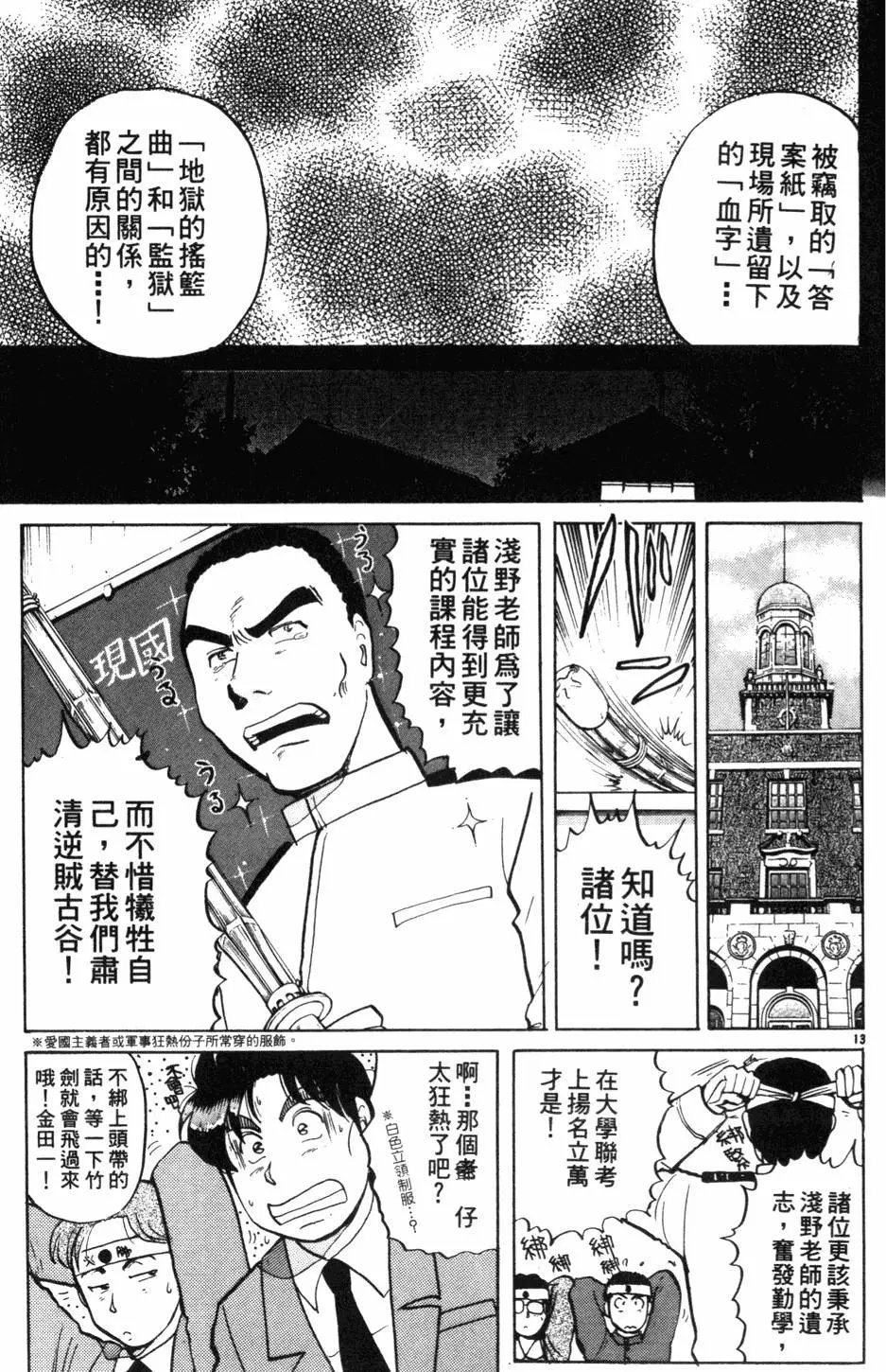第09卷