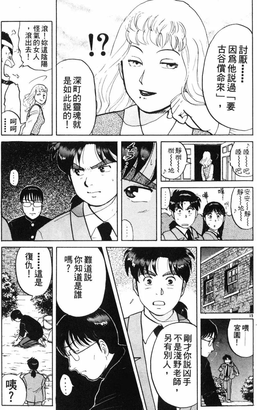第09卷