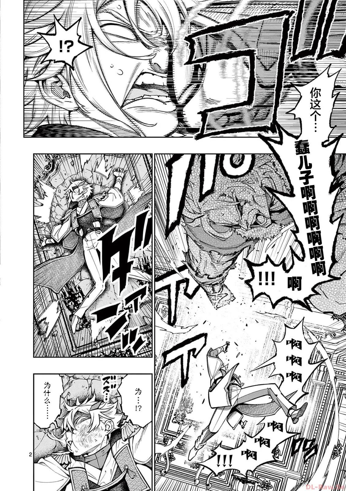 第39话