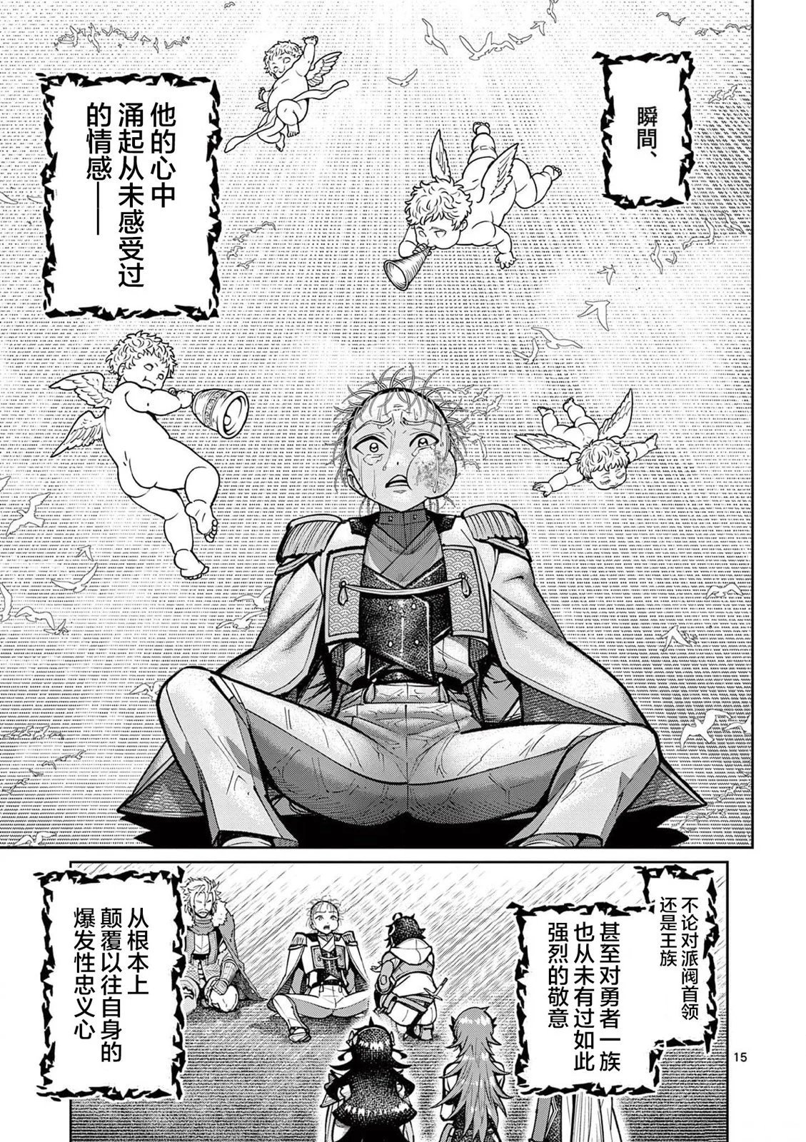 第39话