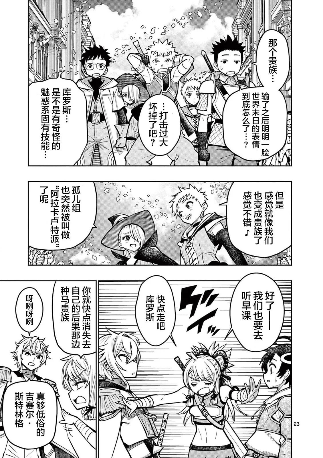 第39话