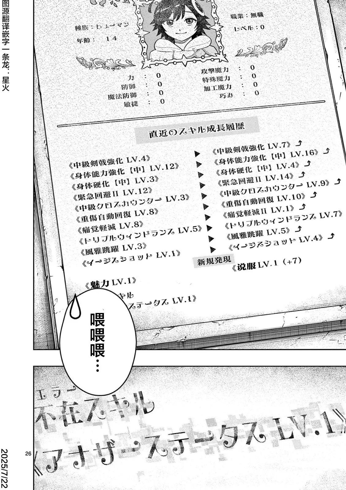 第39话