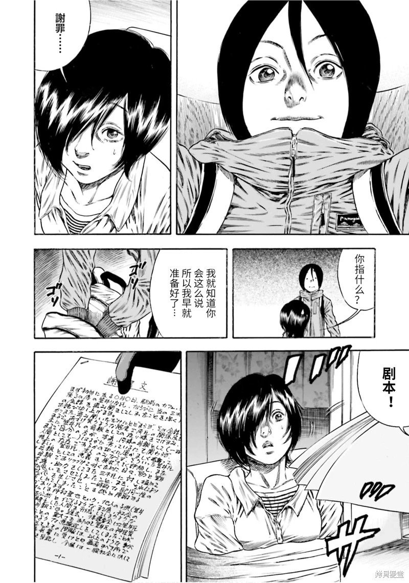 第17话