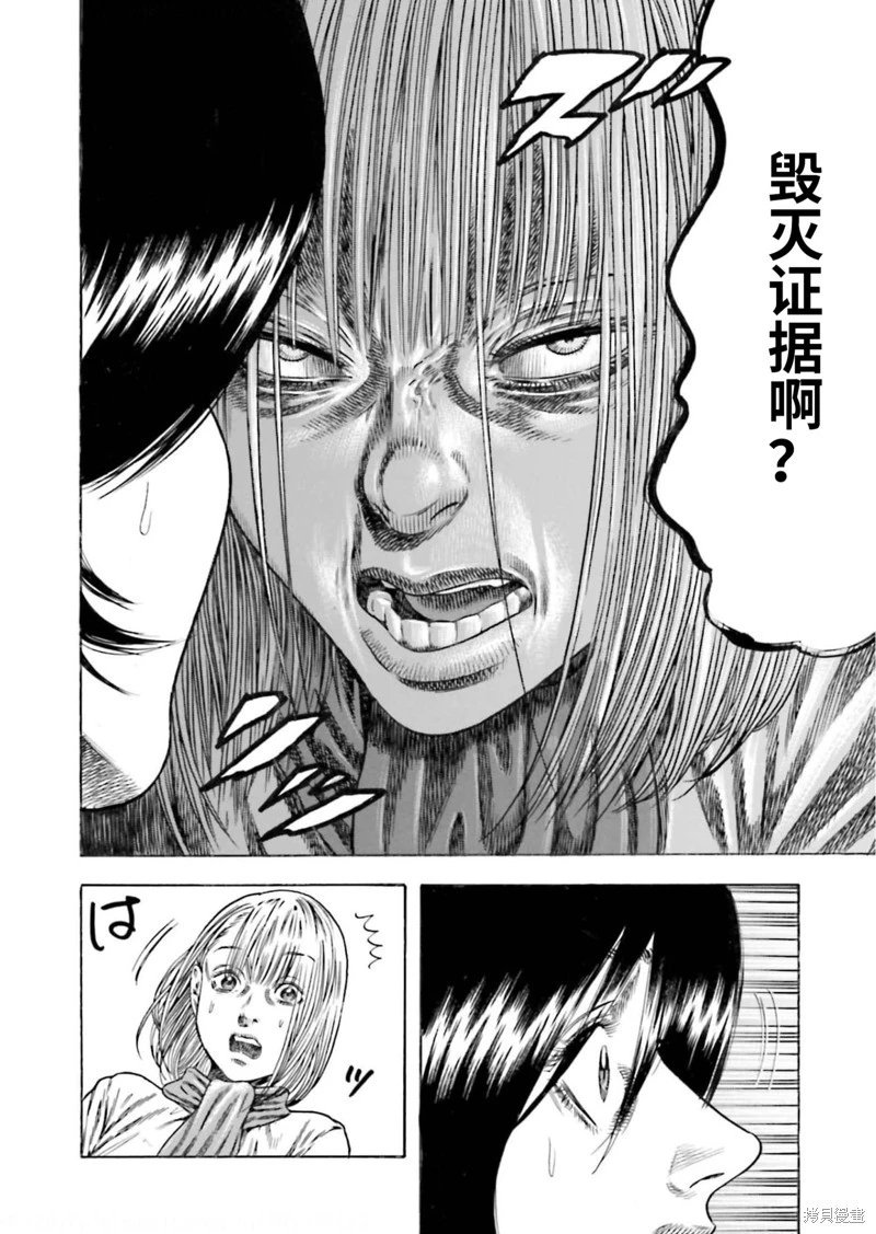 第22话