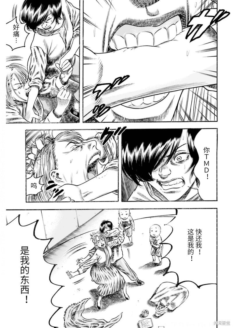 第22话