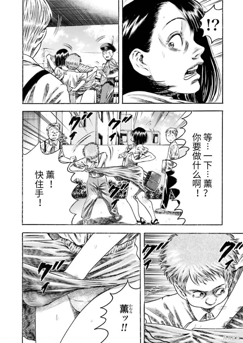 第22话