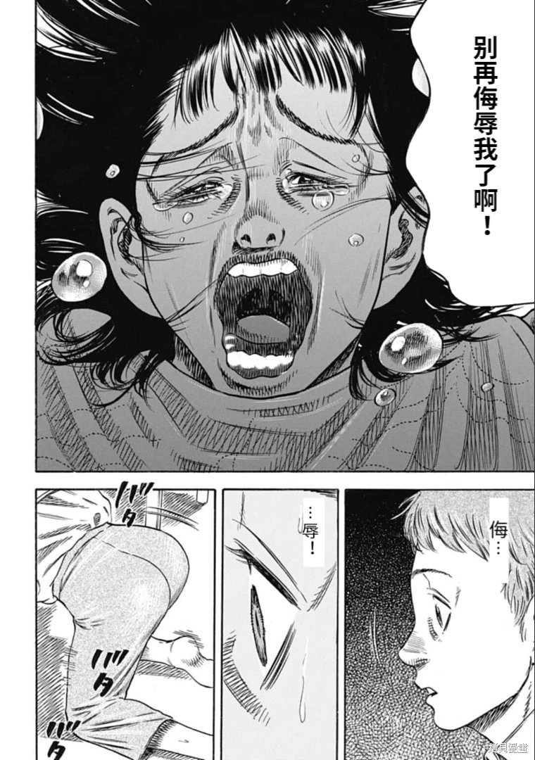 第28.1话