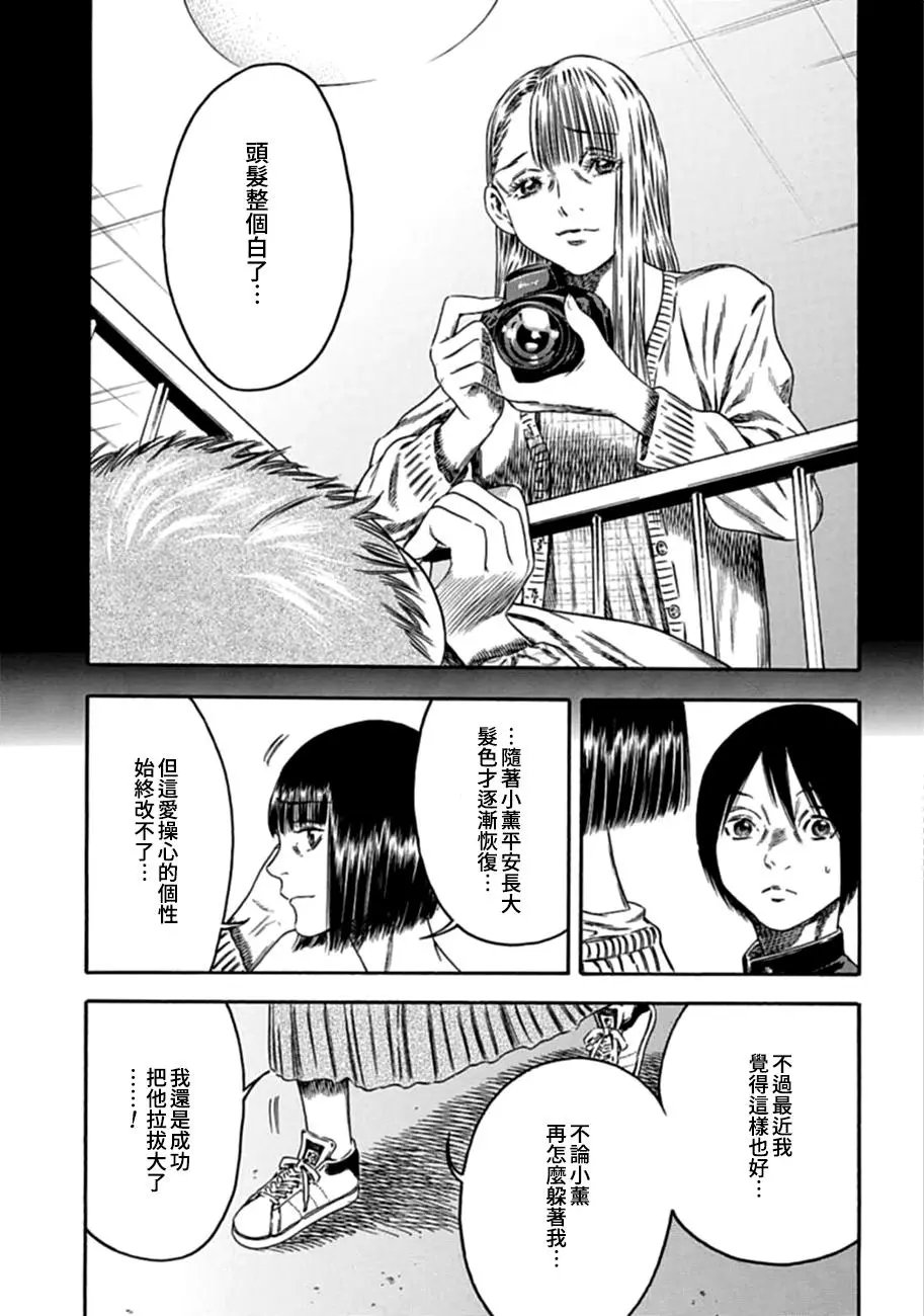 第03话