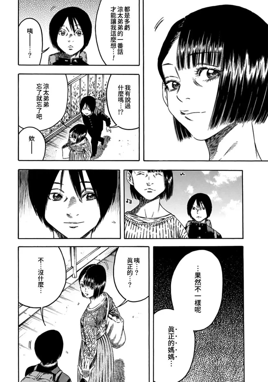 第03话