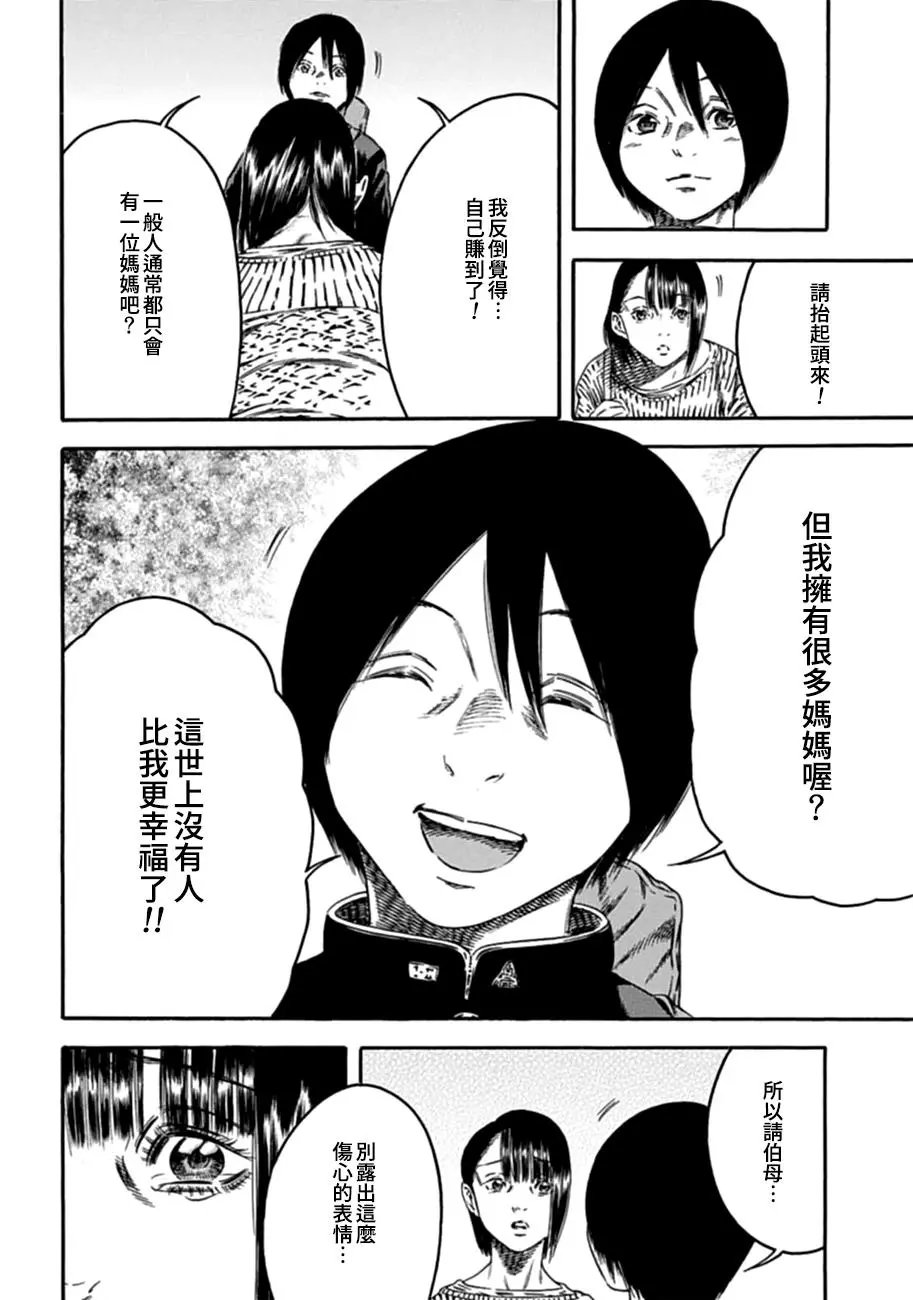 第03话