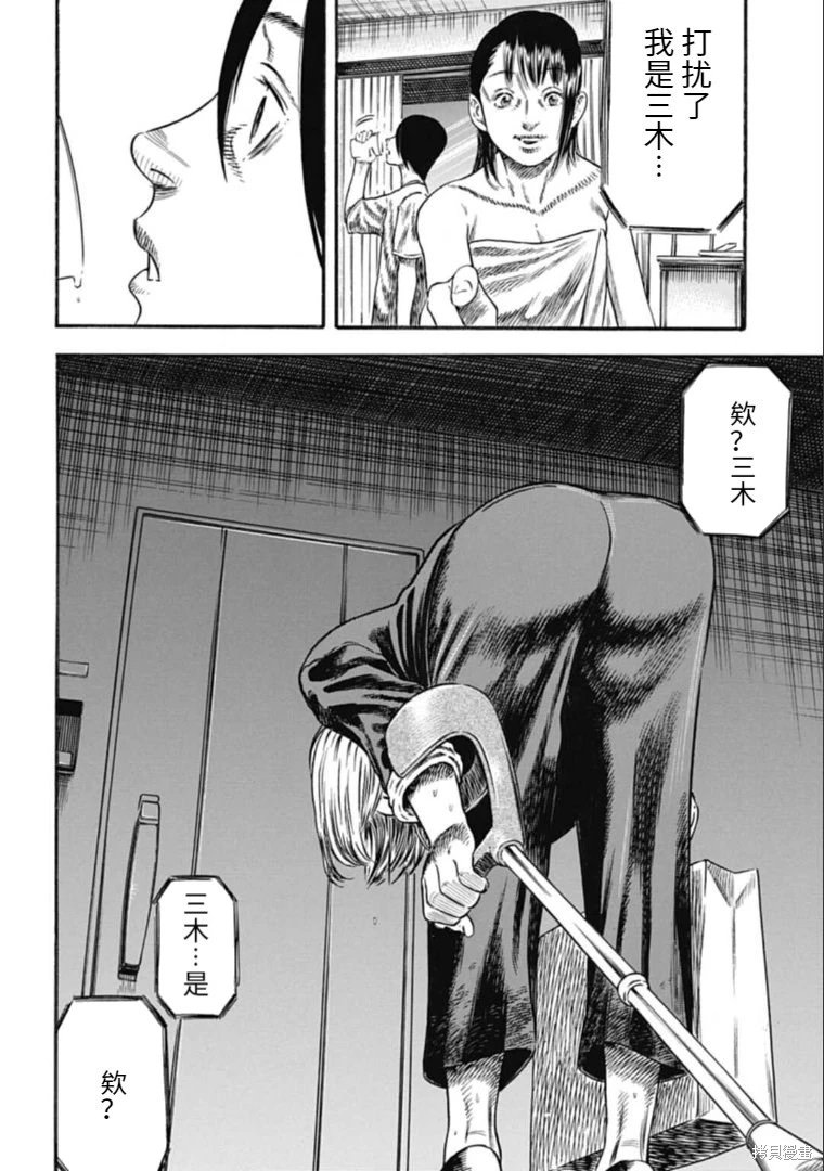 第30.1话