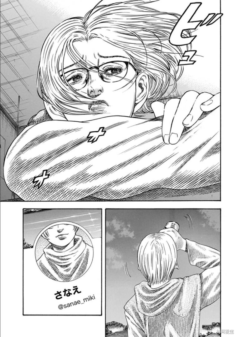 第33.1话