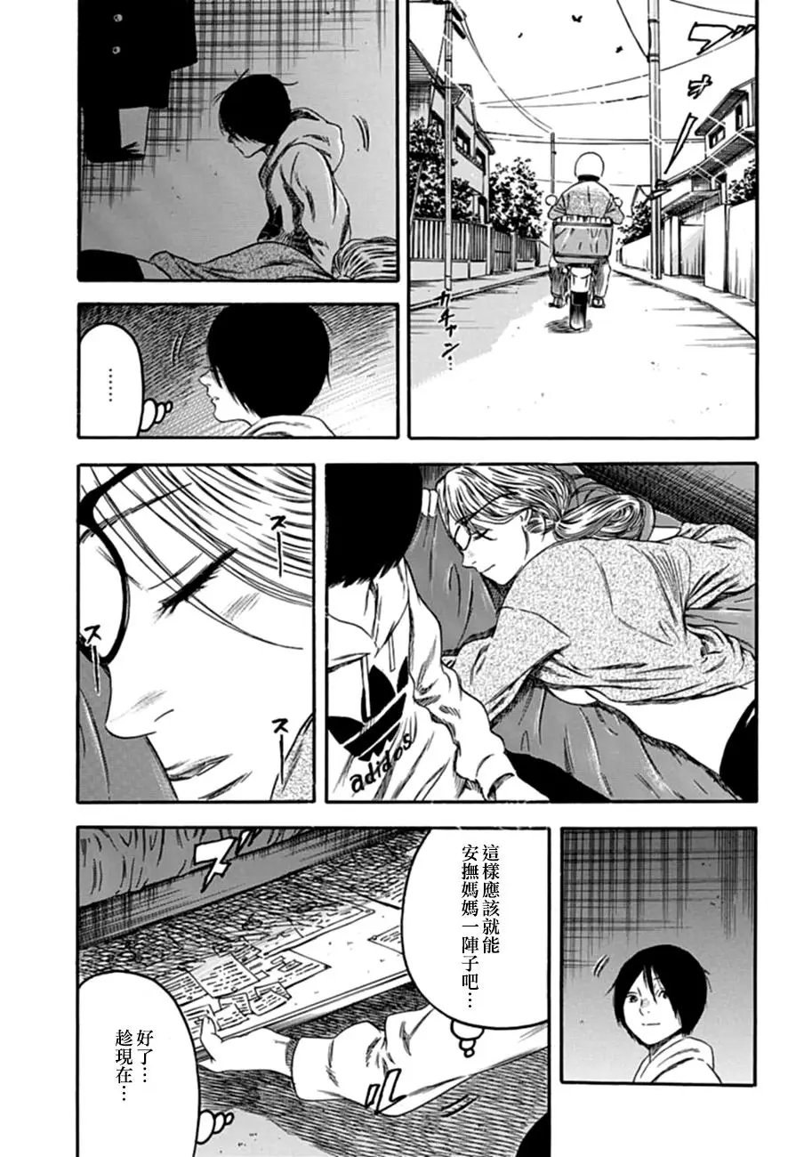 第04话
