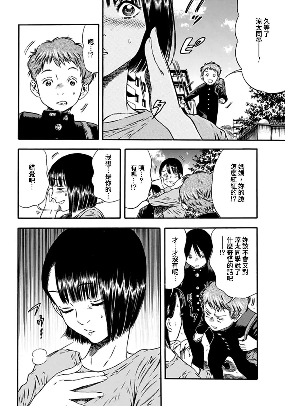第04话