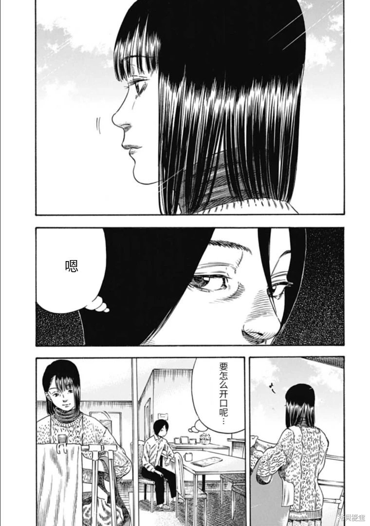 第34.1话