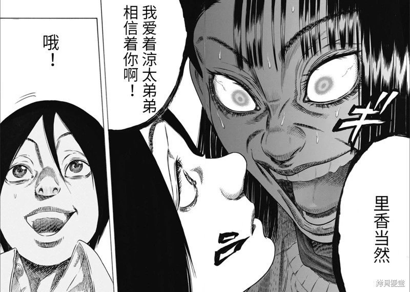 第34.1话