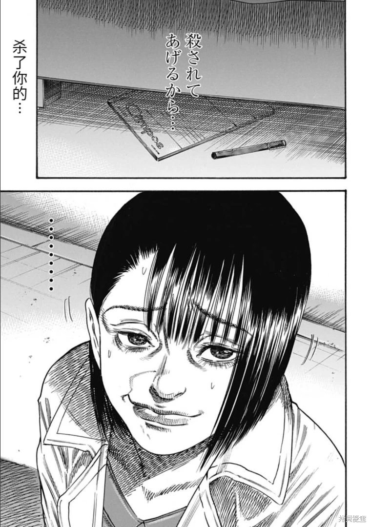 第35.2话