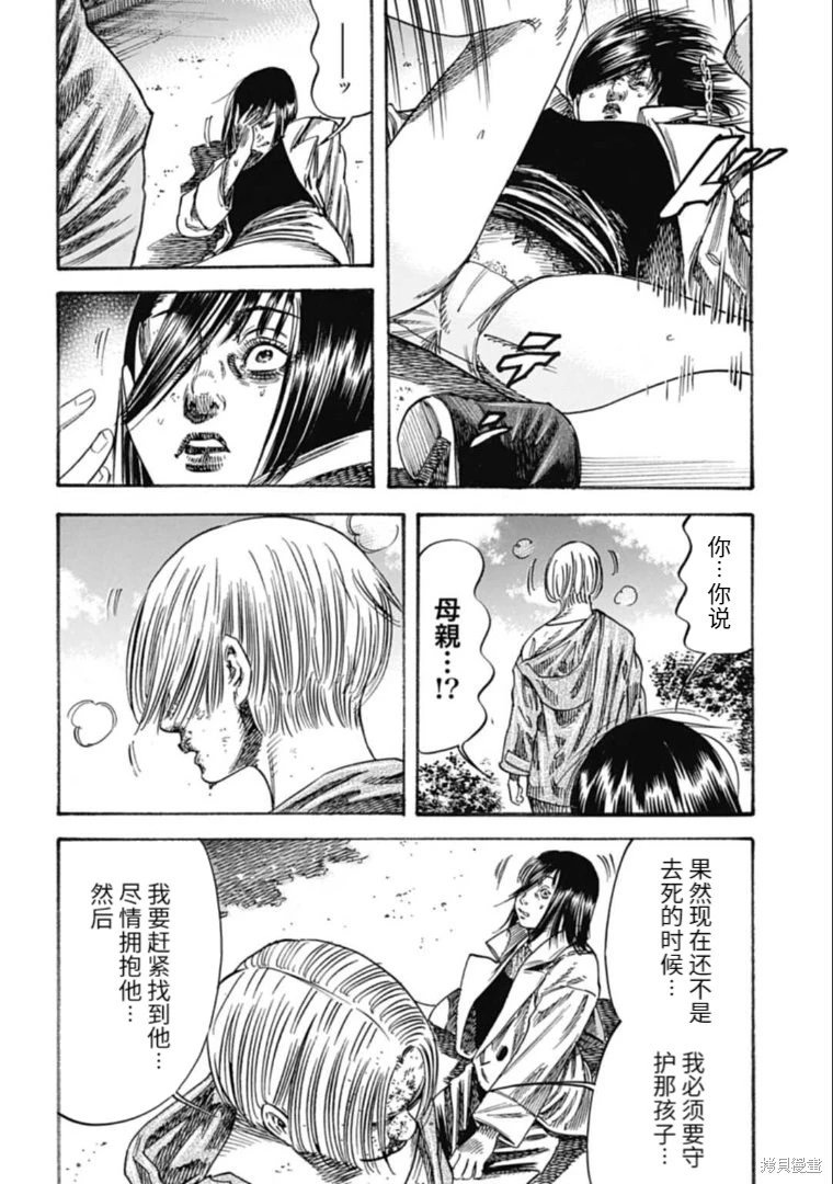 第38.2话