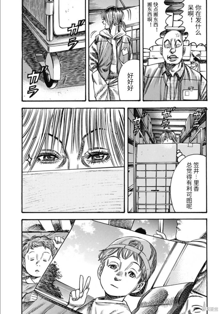 第41.1话