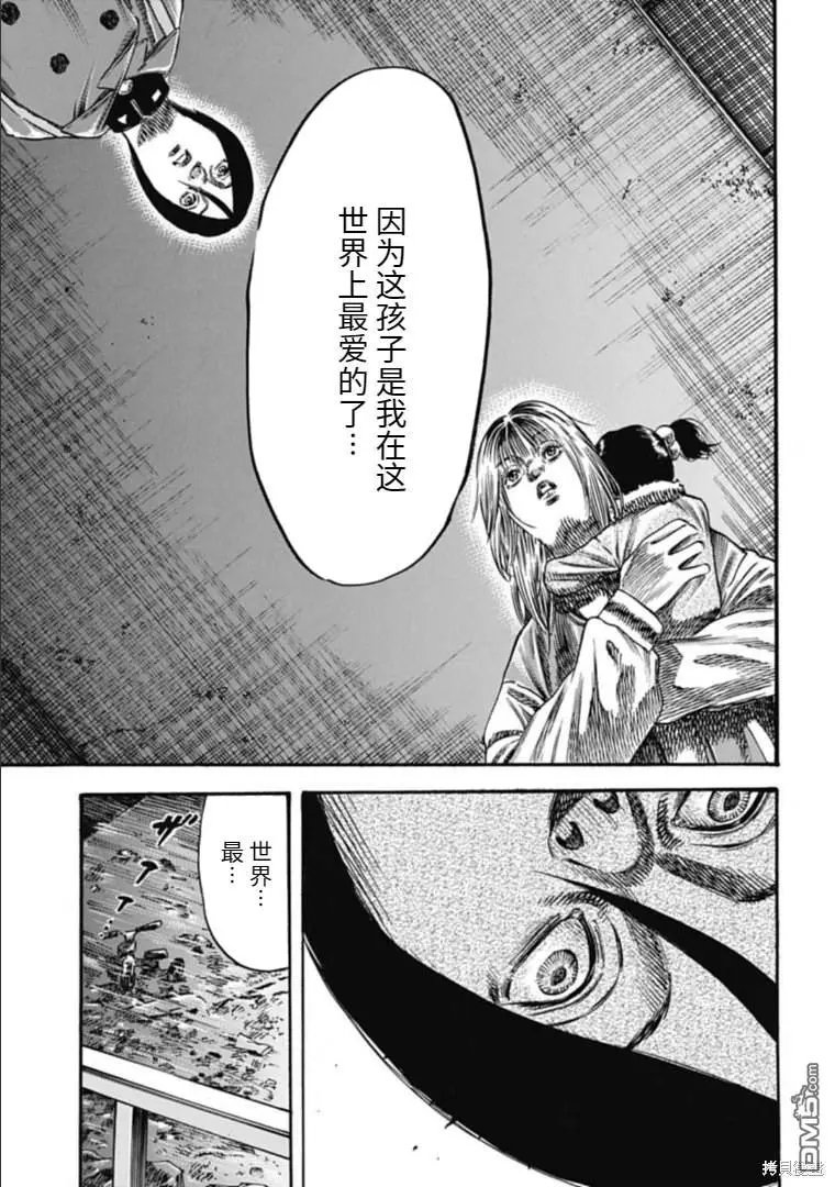 第41.2话