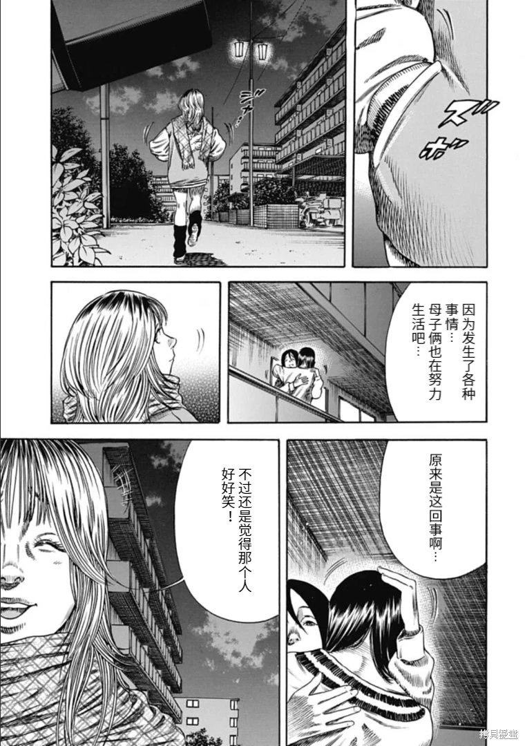 第42.1话