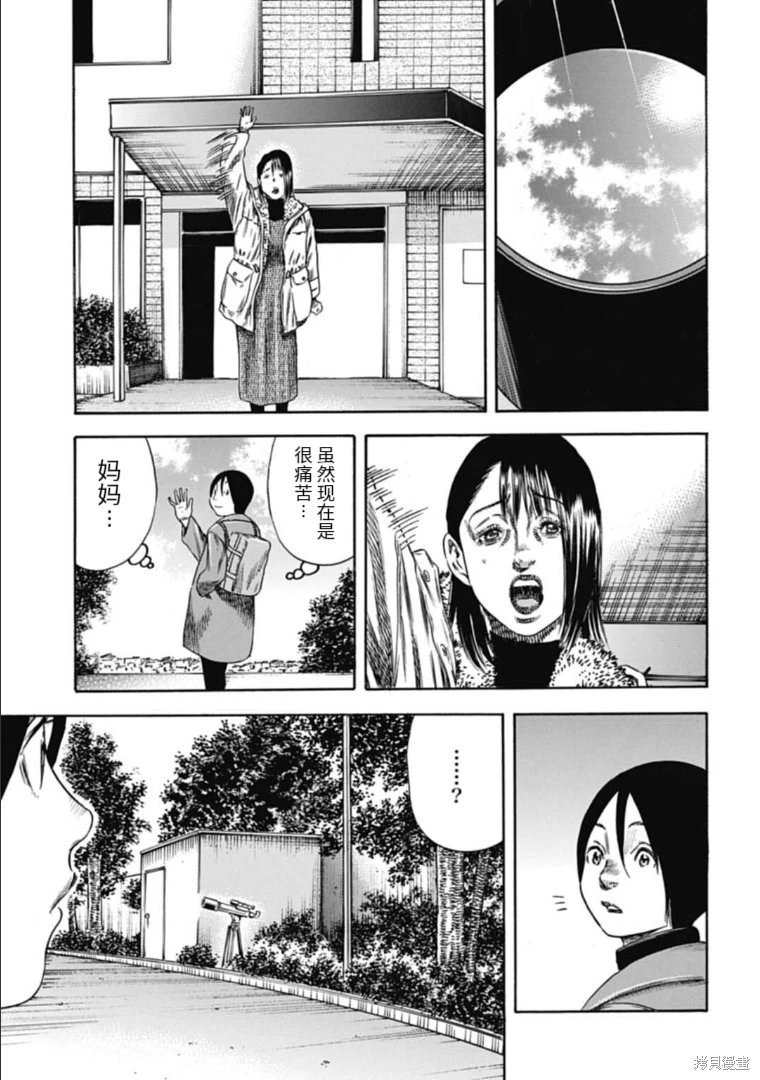 第42.1话