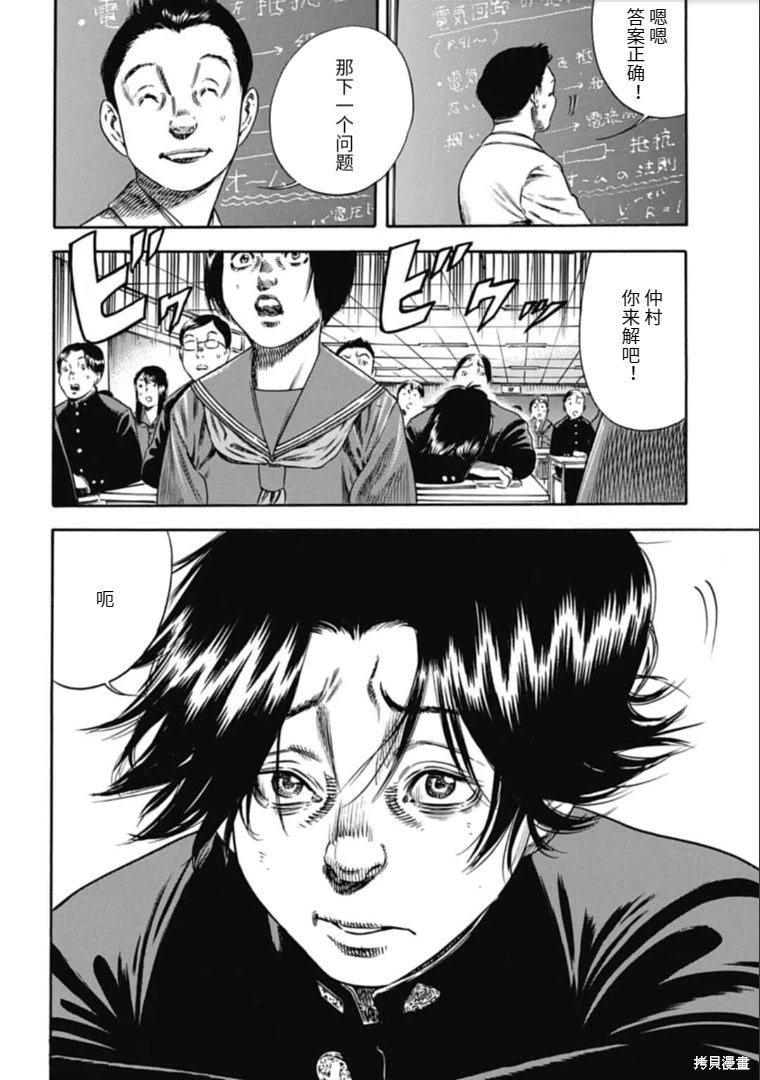 第42.1话