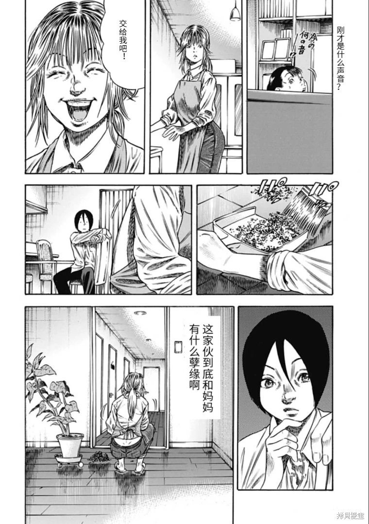 第44.1话
