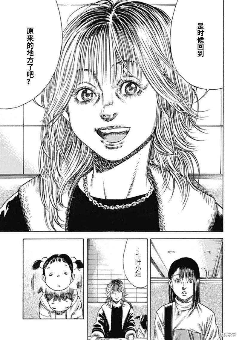 第46.1话