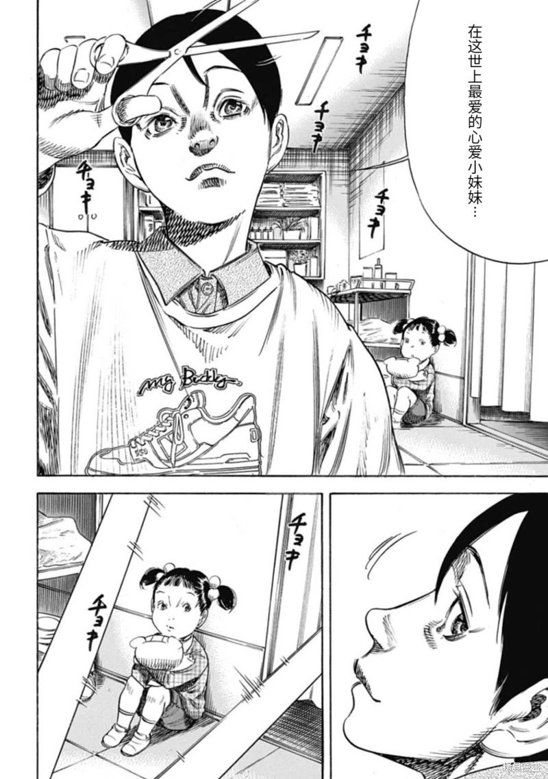 第48.2话