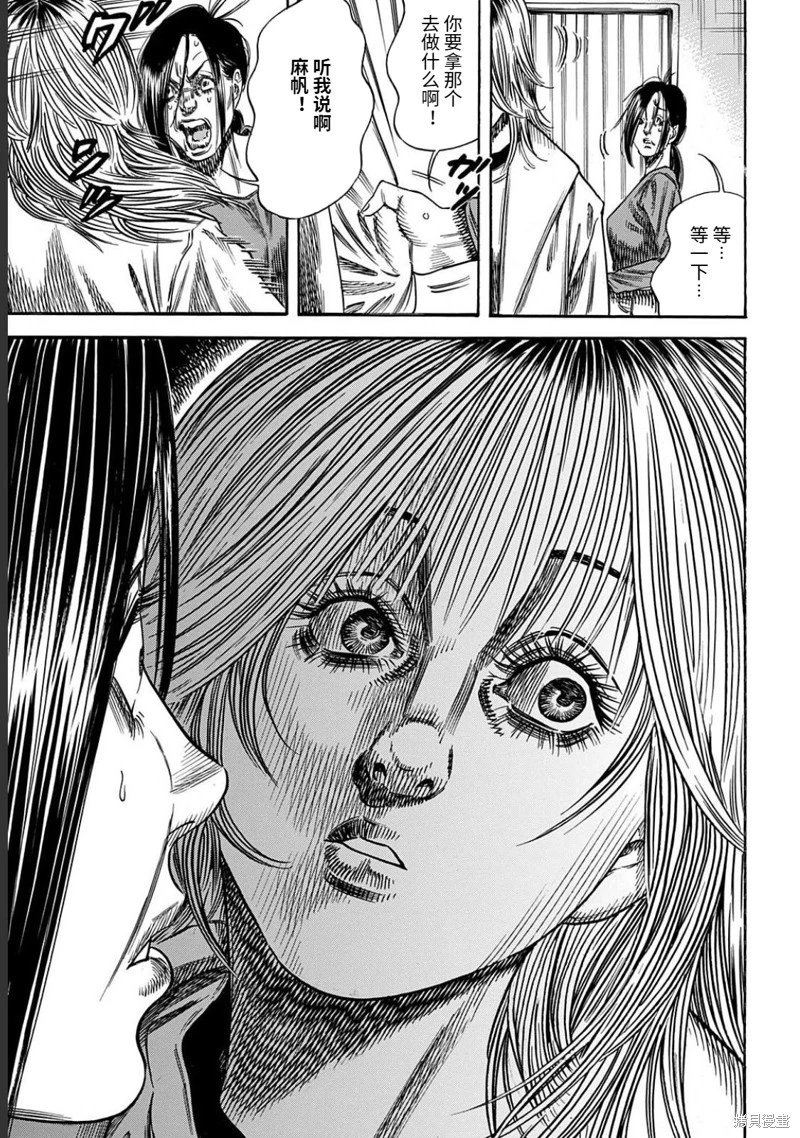 第49.1话