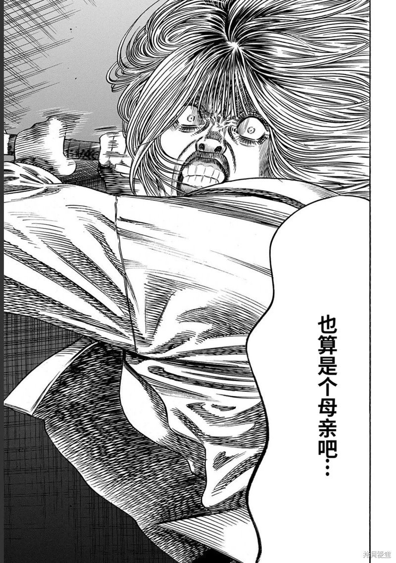 第49.1话
