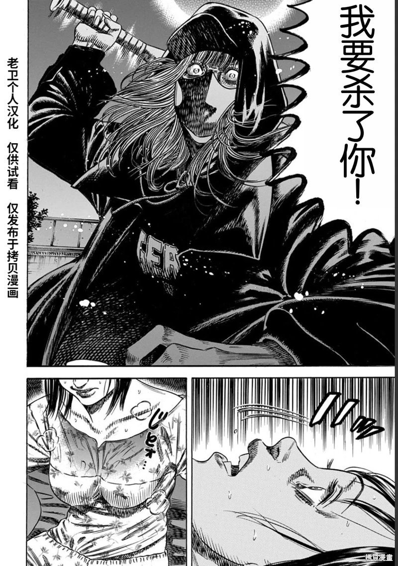 第50.1话