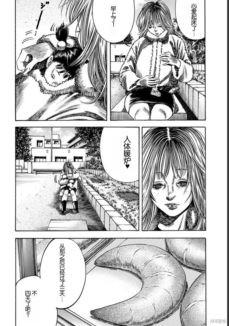 第51.1话