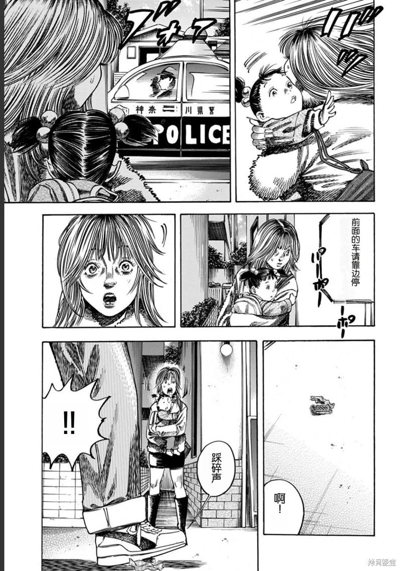 第51.1话