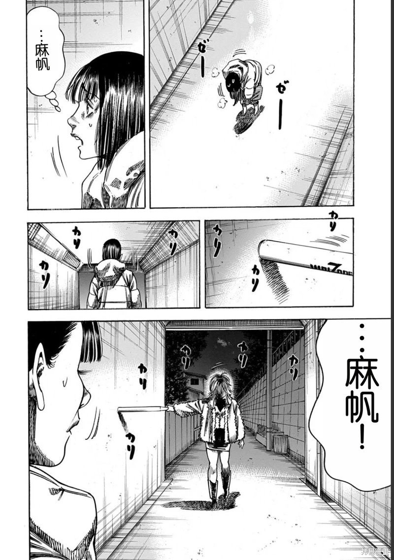 第51.2话
