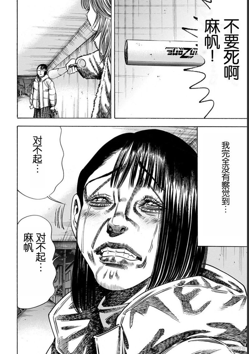 第52.1话