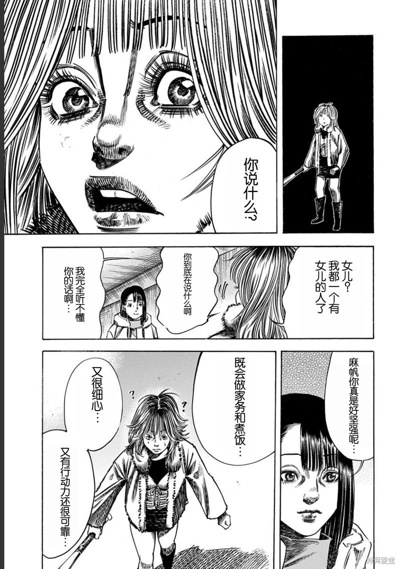 第52.1话