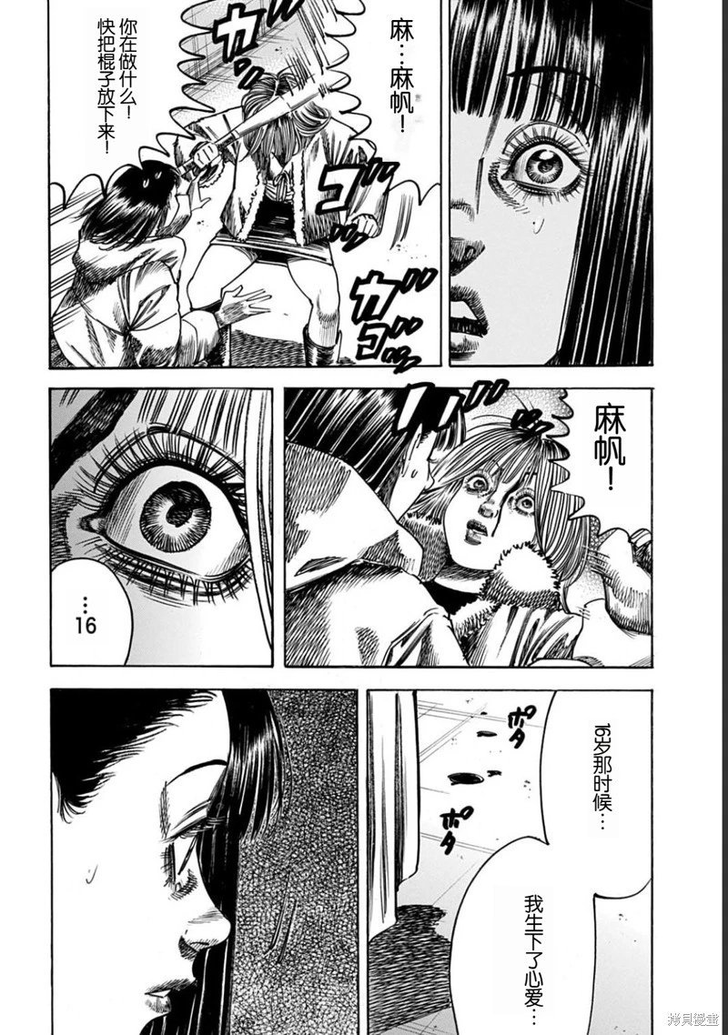 第52.1话