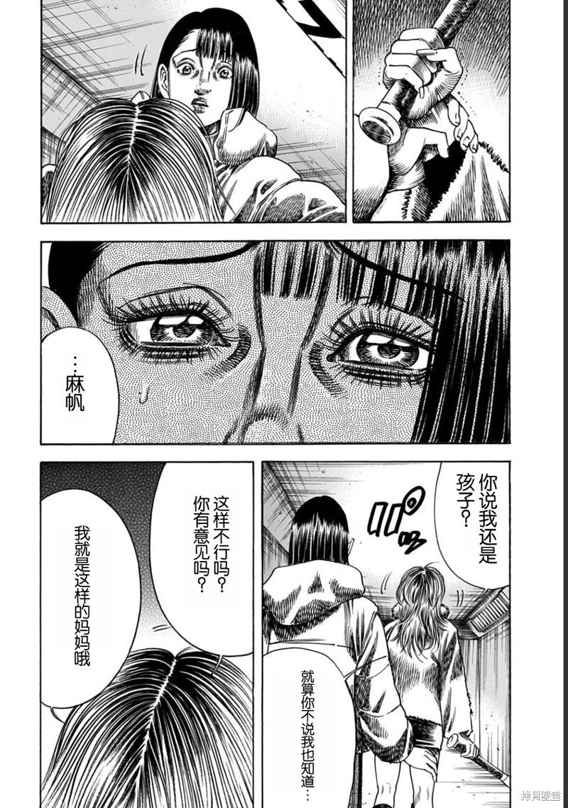 第52.1话