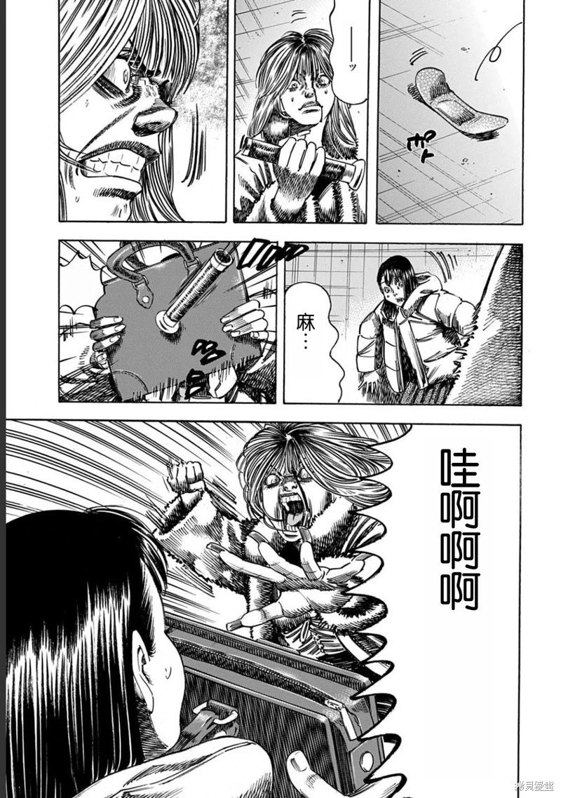 第52.2话