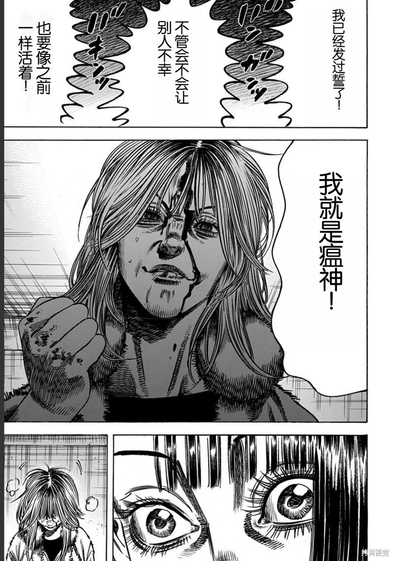 第52.2话