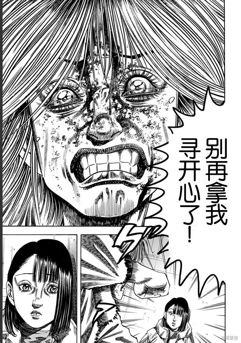 第52.2话