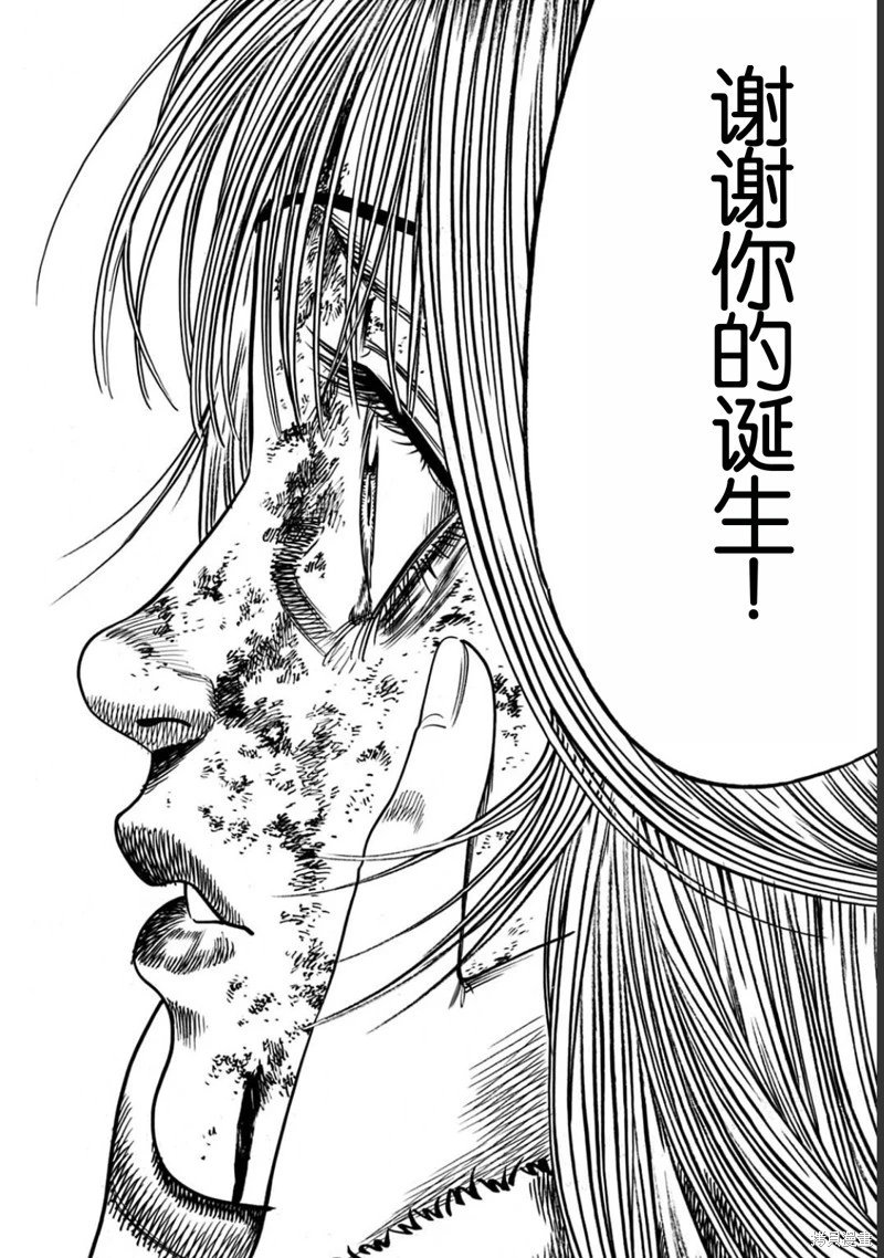 第52.2话