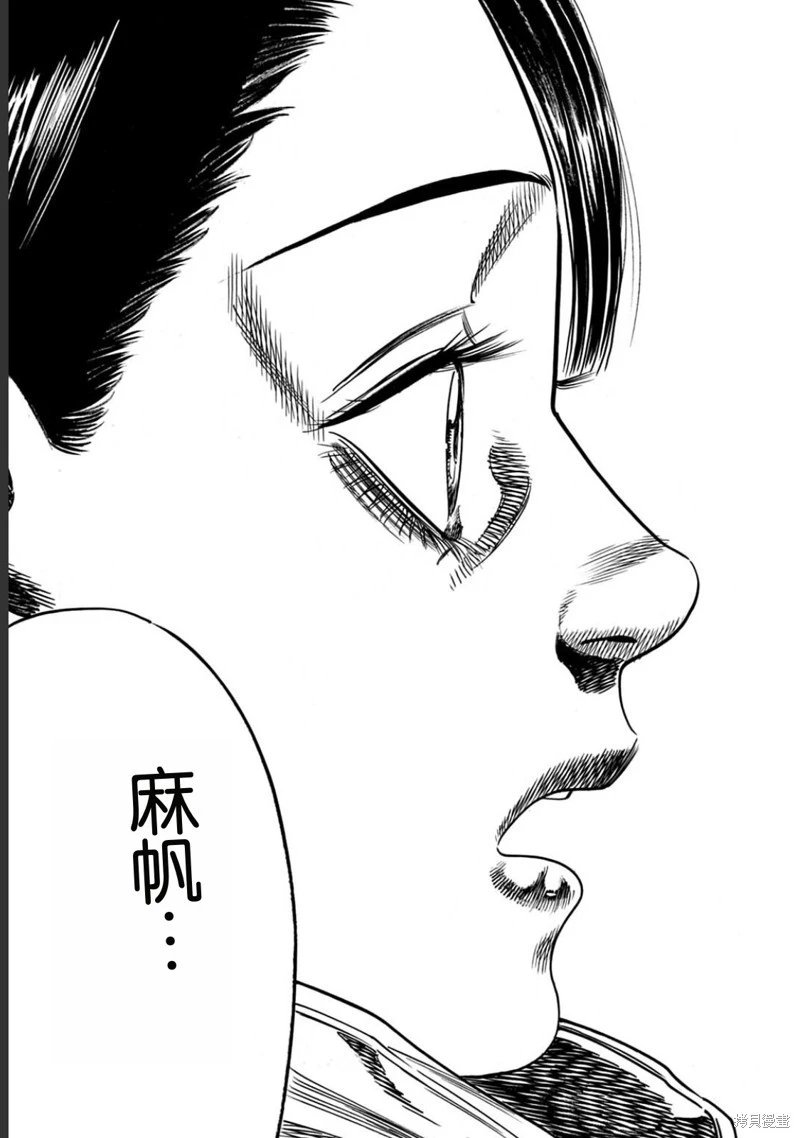 第52.2话